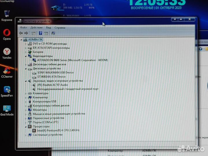 М/платы;озу;аgp/PCI карты Pent 4,М-р Sony 17