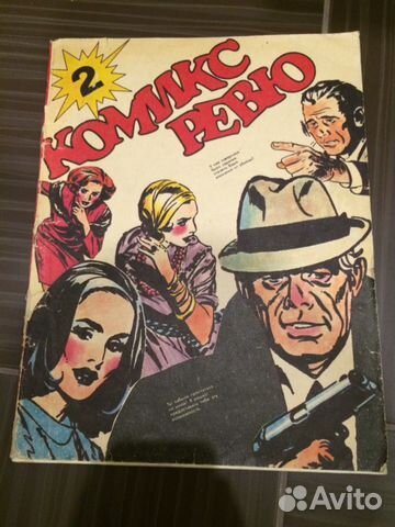 Комикс Ревю