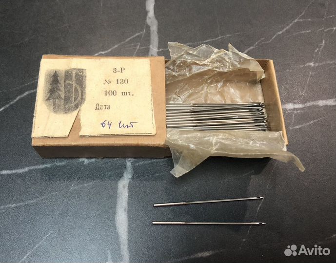 Иглы швейные машинные