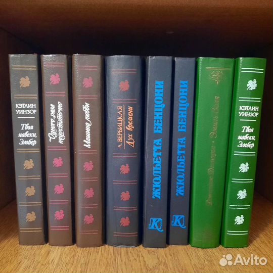 Книги.Романы о любви