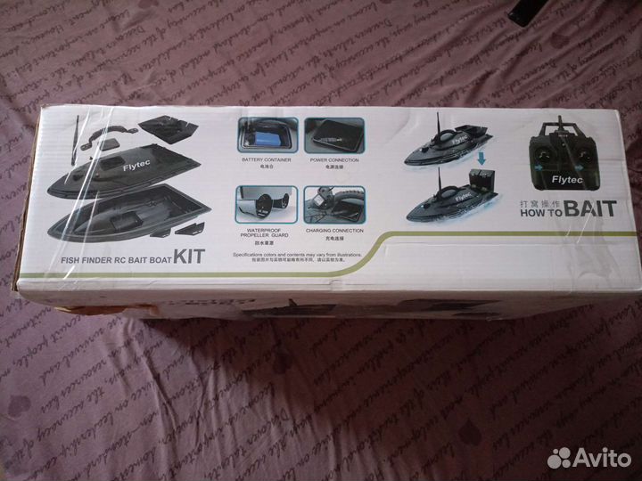 Рыболовный кораблик