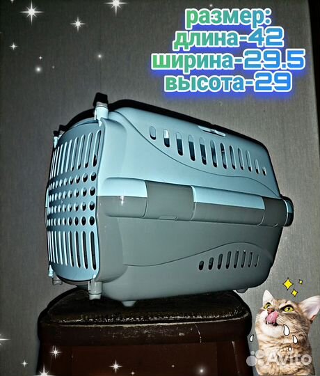 Переноски для мелких животных (аренда) (прокат)