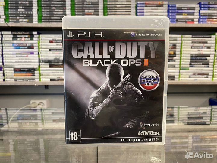 Call of Duty: Black Ops 2 PS3