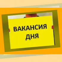 Фасовщик Работа вахтой Жилье/Еда Выплаты еженедельно