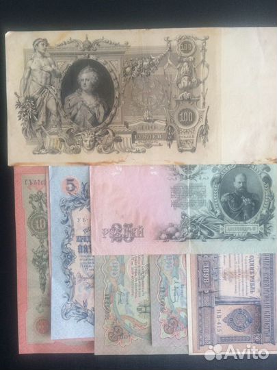 Старинные банкноты