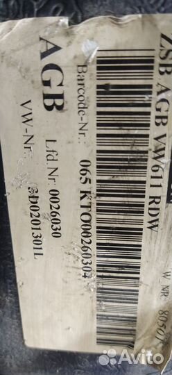 Накопитель топливная Volkswagen Phaeton