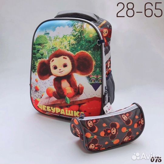 Рюкзак школьный новый