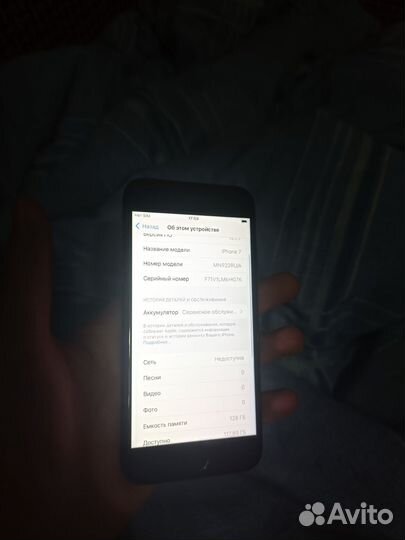 iPhone 7, 128 ГБ