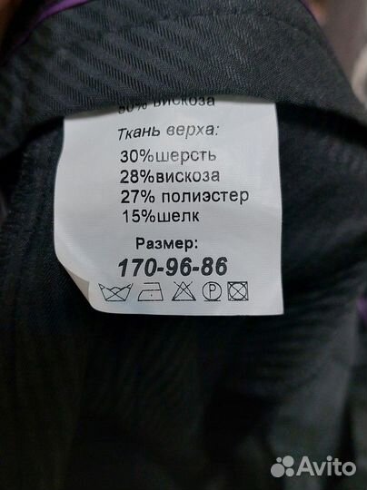 Костюм мужской