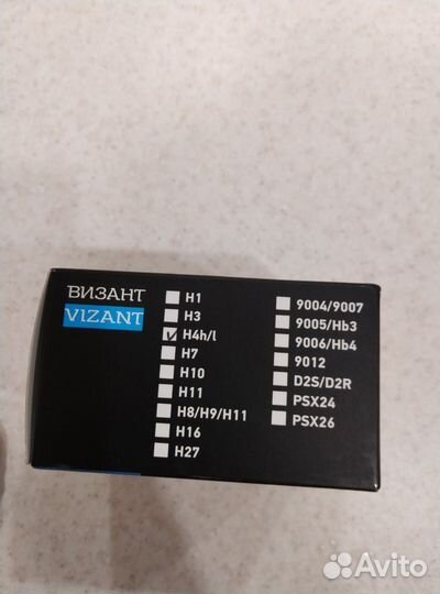 Led лампы h4