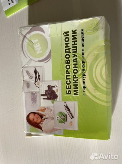 Микронаушник доя экзаменов