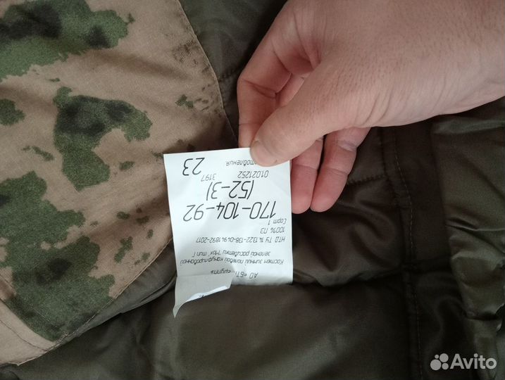 Бушлат зимний мох 52/3