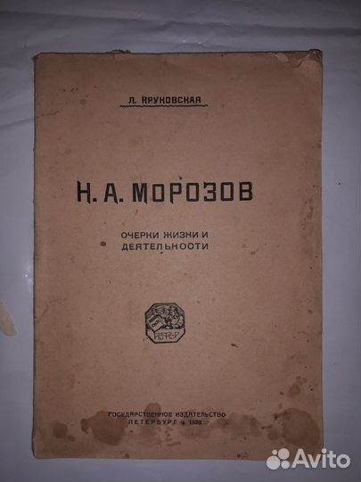 Антикварные книги