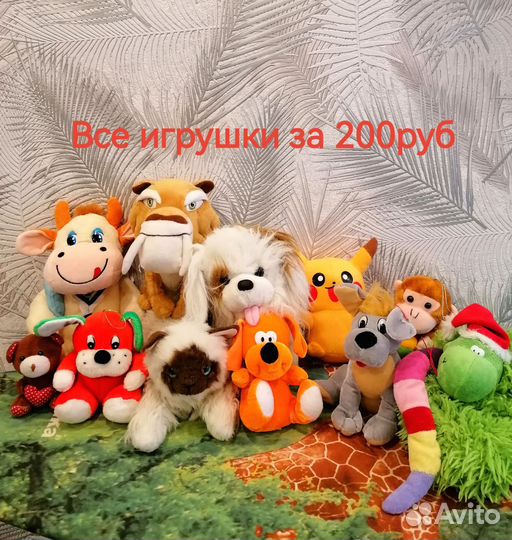 Мягкие игрушки