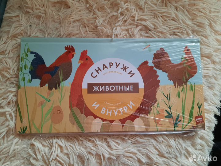 Книги детские