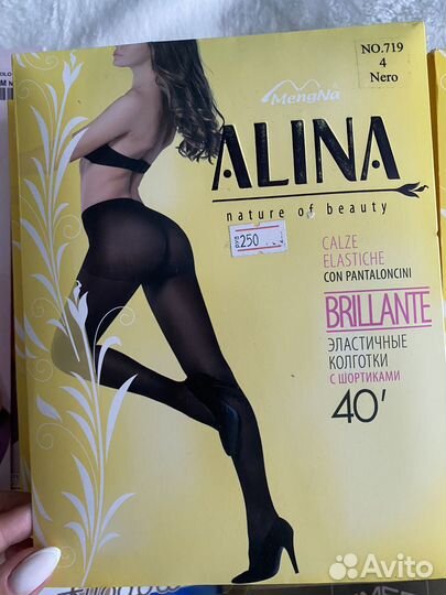 Колготки женские