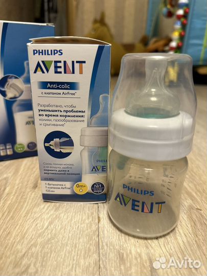 Бутылочки avent