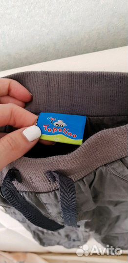 Вещи для мальчика