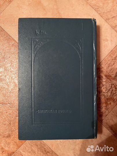 Для Амины книги