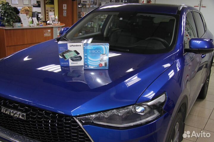 Автосигнализация с установкой Pandora