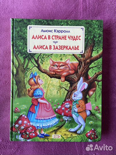Детская школьная литература