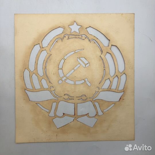 Трафареты гербов Союзных Республик СССР, винтаж