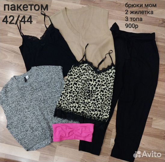 Женские вещи пакетом 42 44