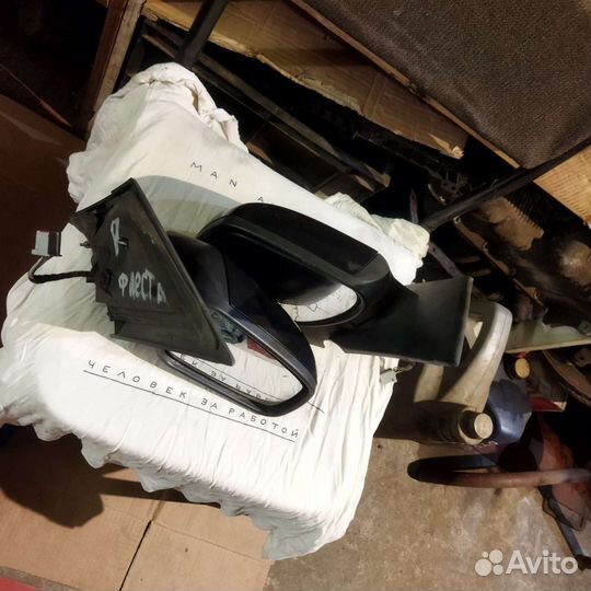 Зеркала фиеста, фьюжен