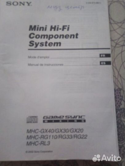 Музыкальный центр sony