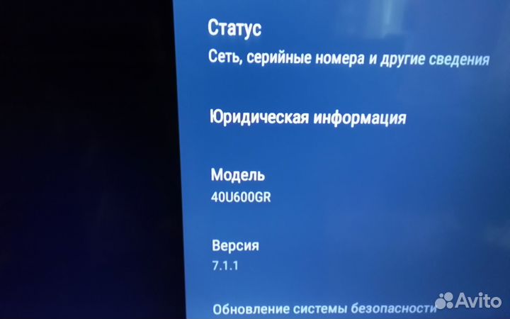 Продам телевизор smart