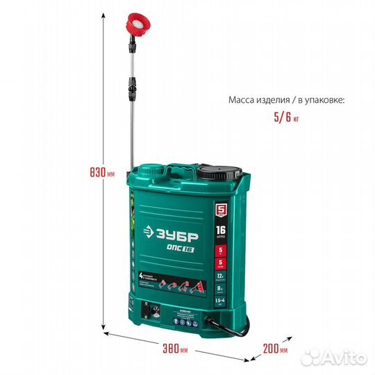 Опрыскиватель аккумуляторный зубр опс-16 (16л)