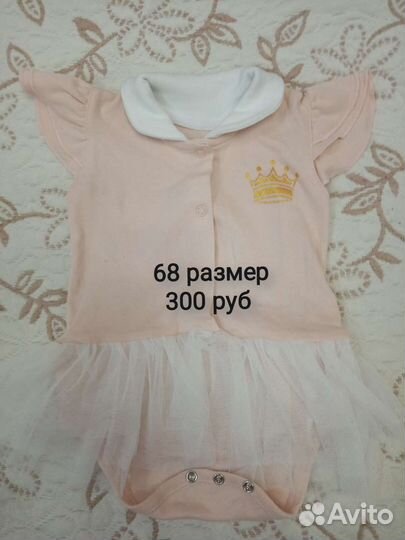 Нарядное платье - боди