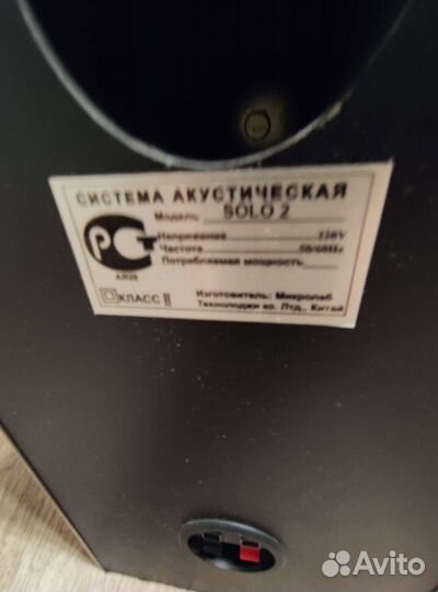 Колонки для компьютера microlab Solo 2