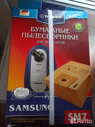 Мешок для пылесоса