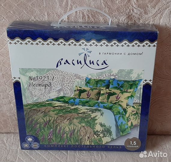 Постельное белье 