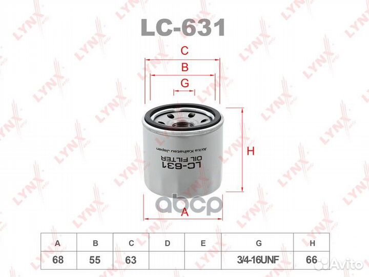 Фильтр масляный LC631 lynxauto
