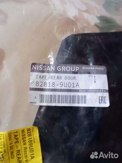 Наклейка на дверь Ниссан, Инфинити