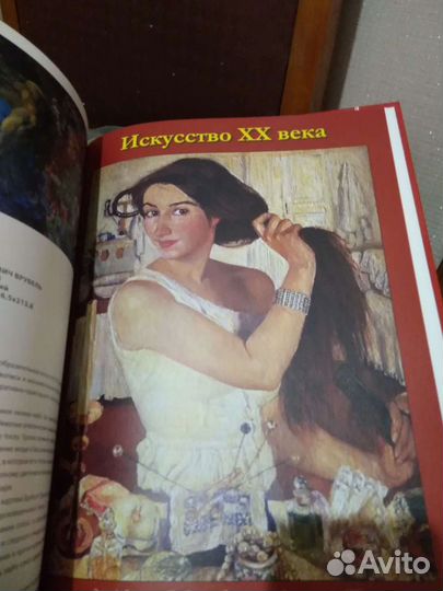 Третьяковская галерея