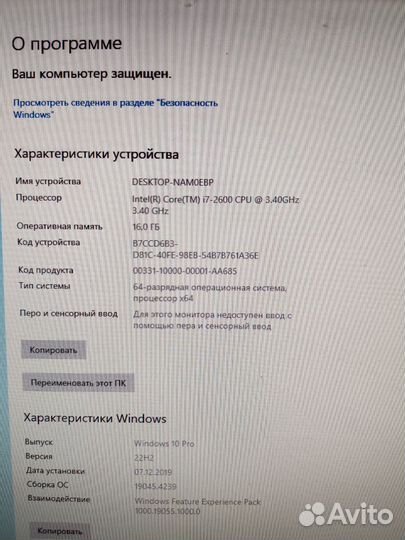 Игровой компьютер intel core i7 16 gb rx570 8gb
