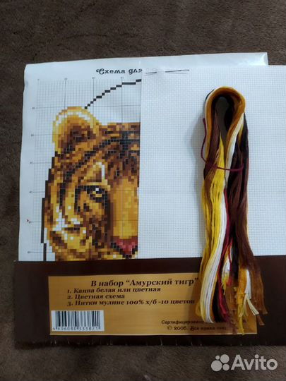 Набор для вышивания