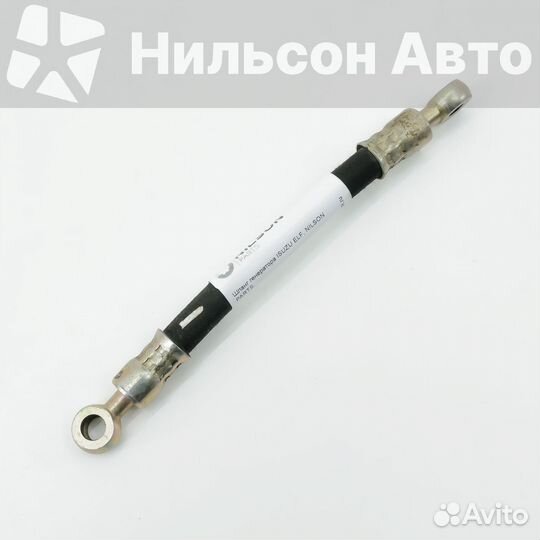 Шланг генератора isuzu ELF, nilson parts