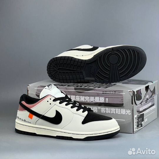 Кроссовки Nike Dunk SB AE86 Toyota