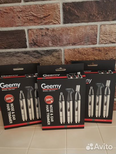 Триммер мужской 3в1