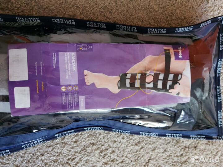 Бандаж компрессионный на коленный сустав