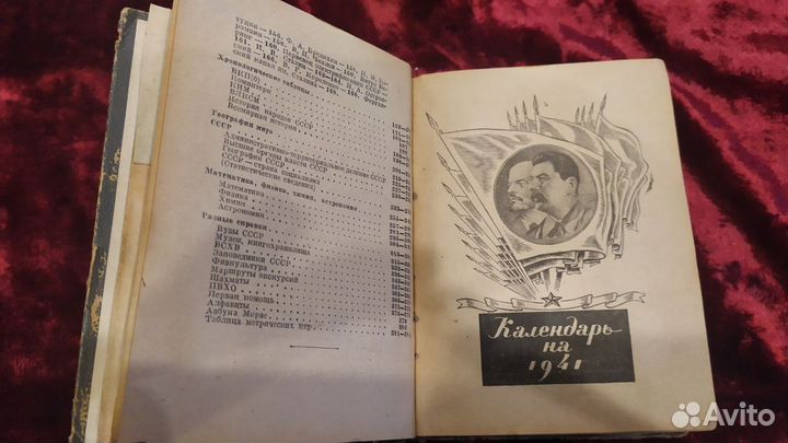 Книги старинные