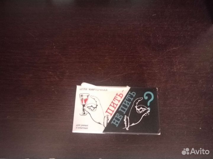 Настольные игры