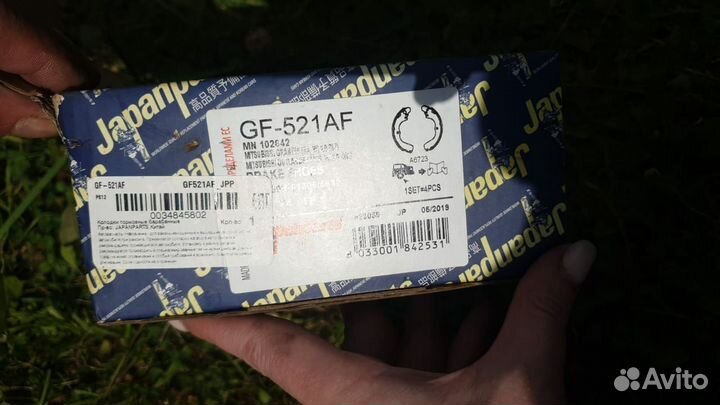 Тормозные колодки задние на Mitsubishi grandis