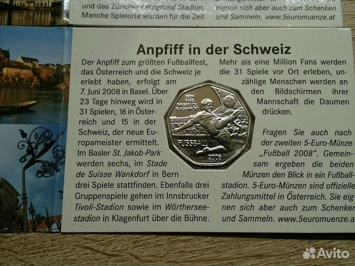 Монеты юбилейные