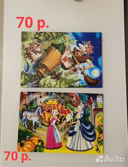 Пазл 24 детали + другие головоломки