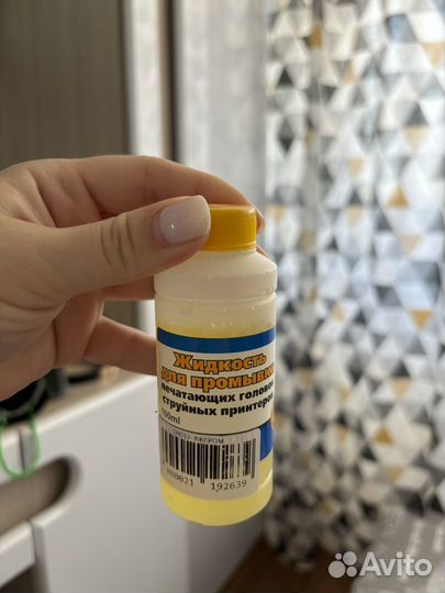 Чернила для принтера canon/epsom/hp